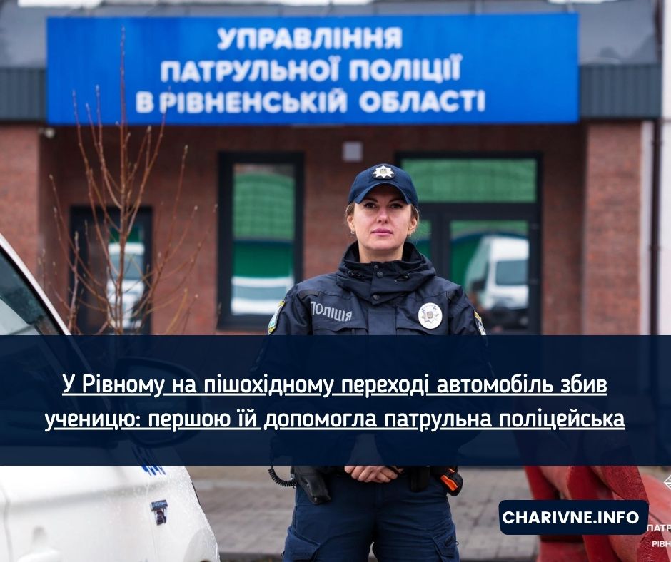 Фото ілюстративне